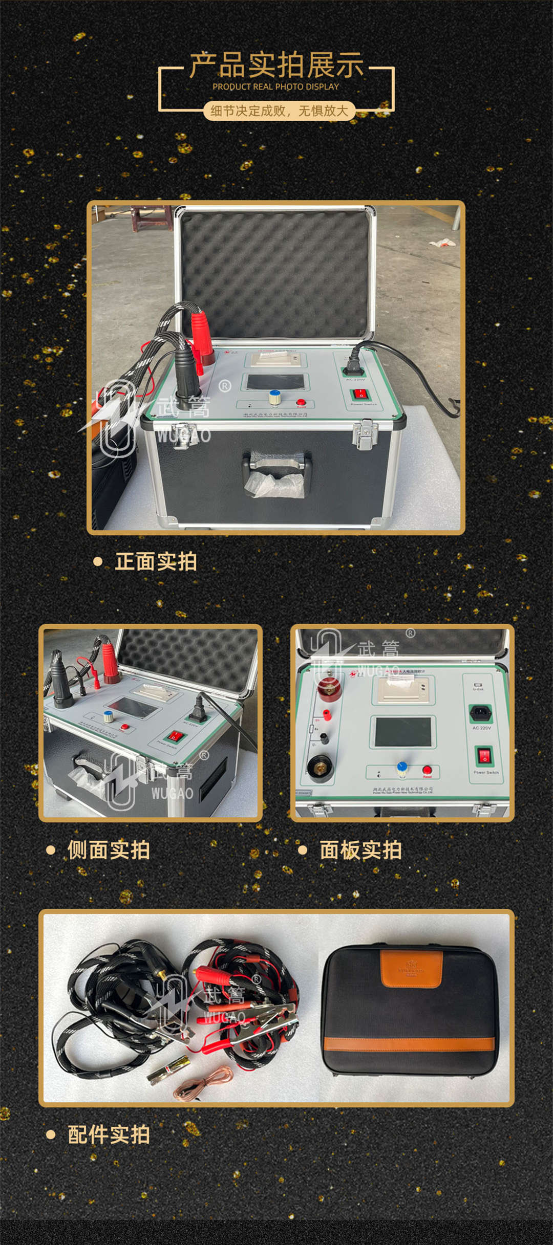 详情页3.jpg