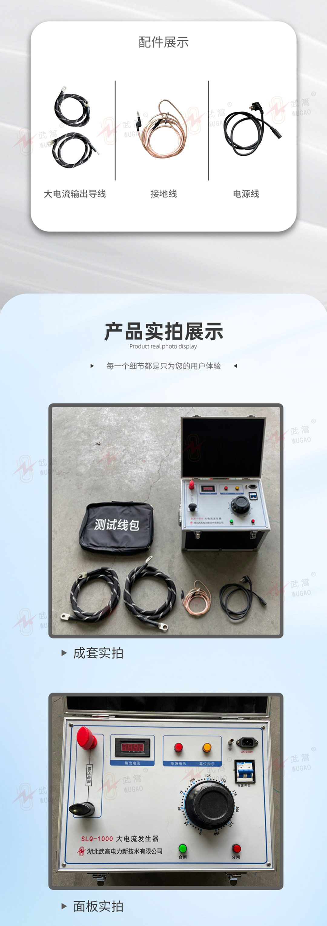 详情页2.jpg