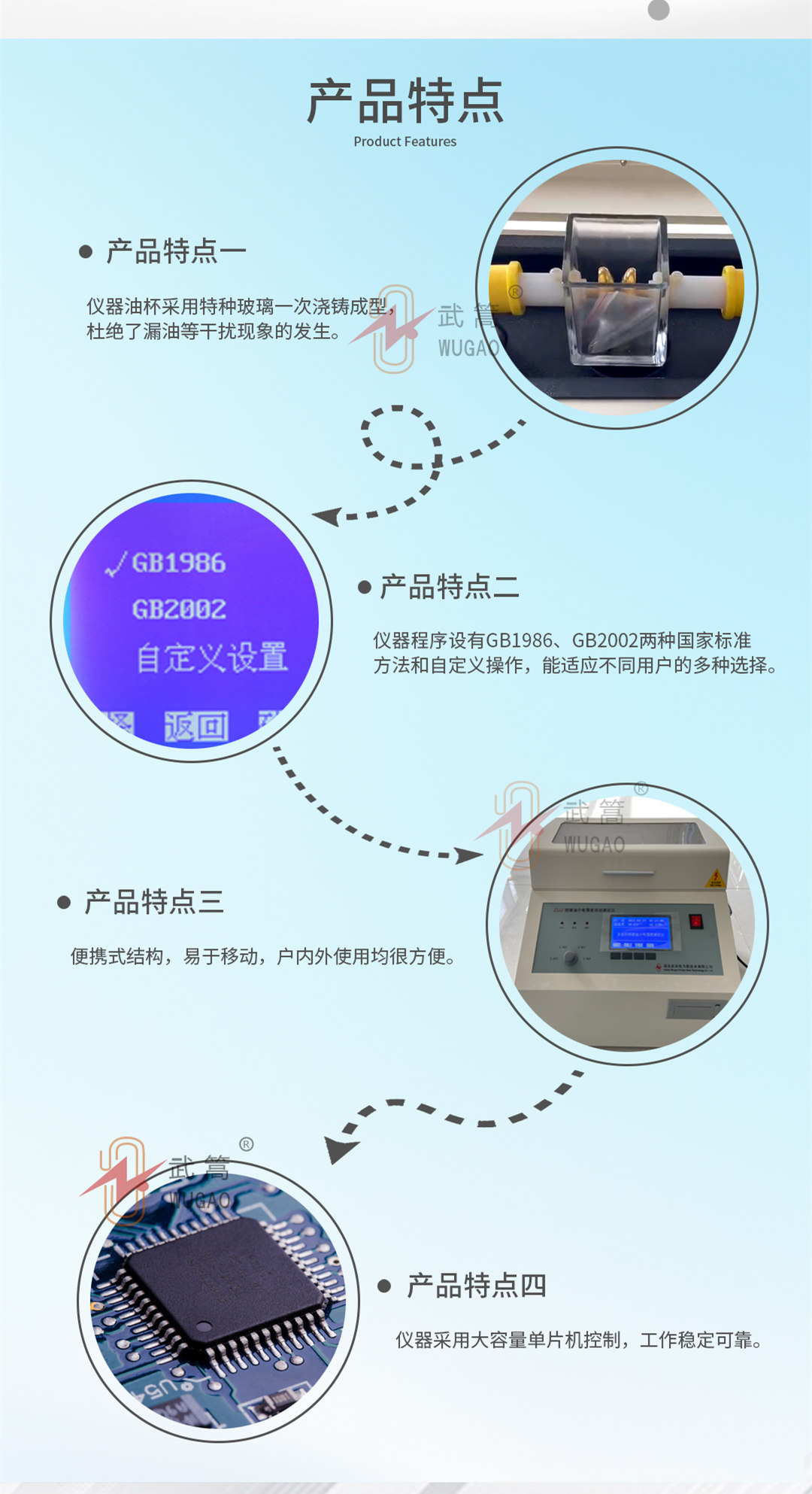 试验机详情2.jpg
