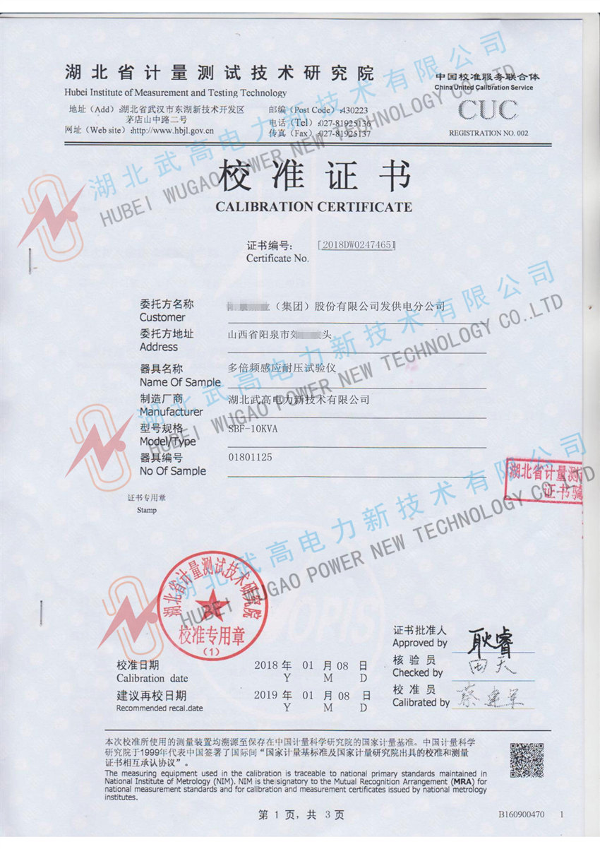 校准1.jpg