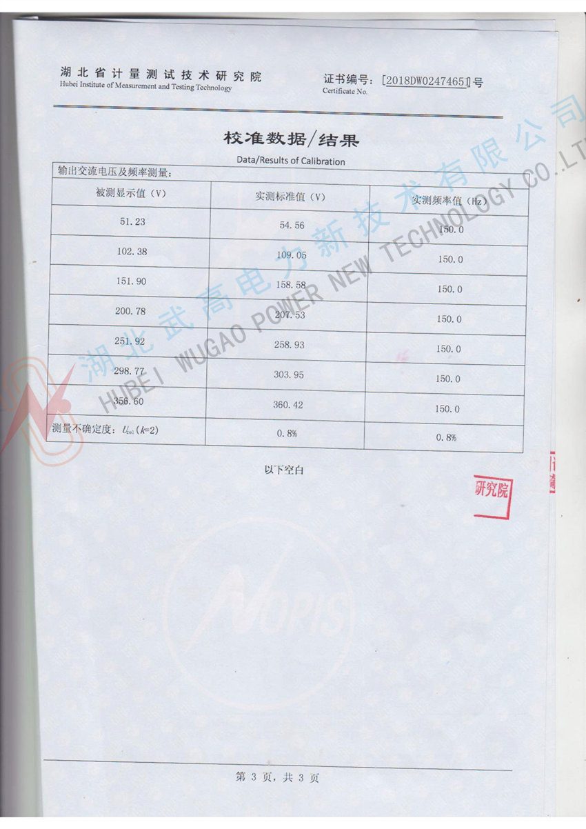 校准3.jpg