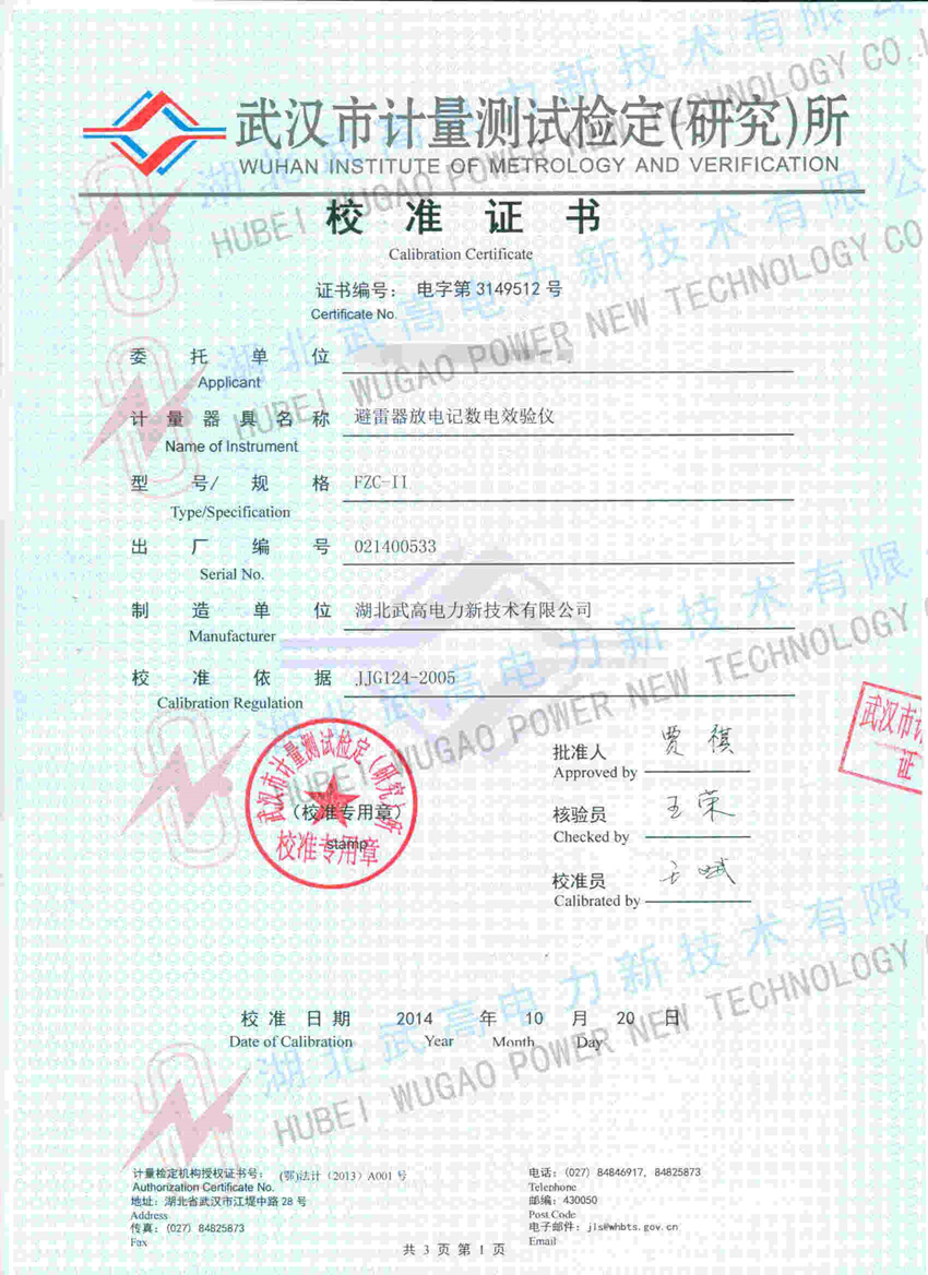 校准1.jpg