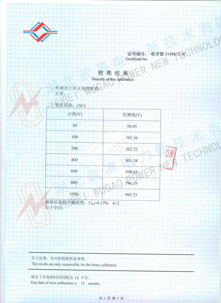 校准2.jpg