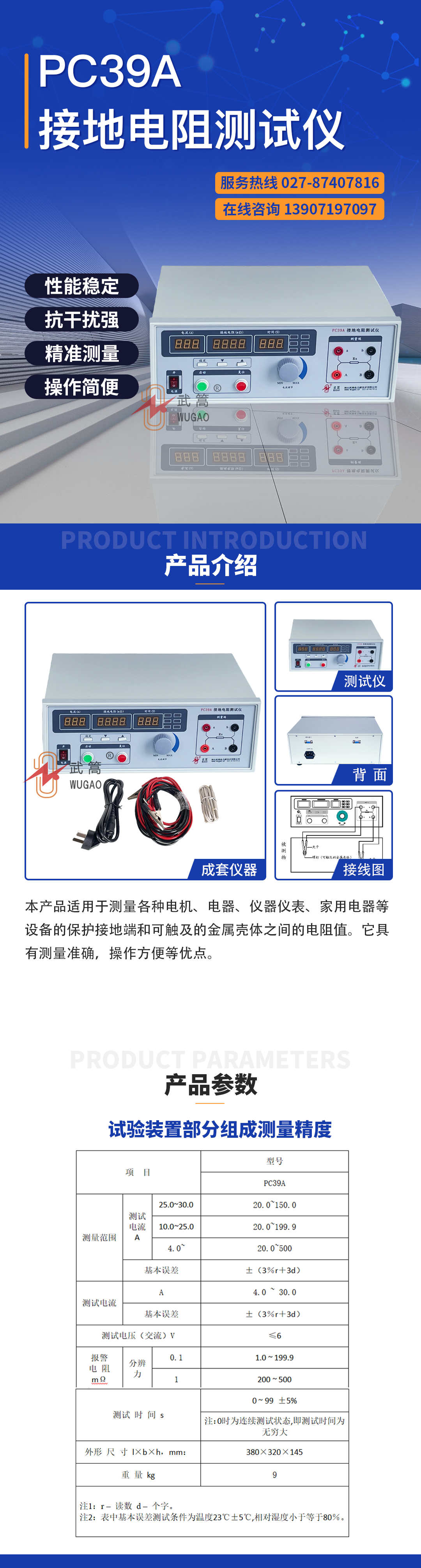 详情1.jpg