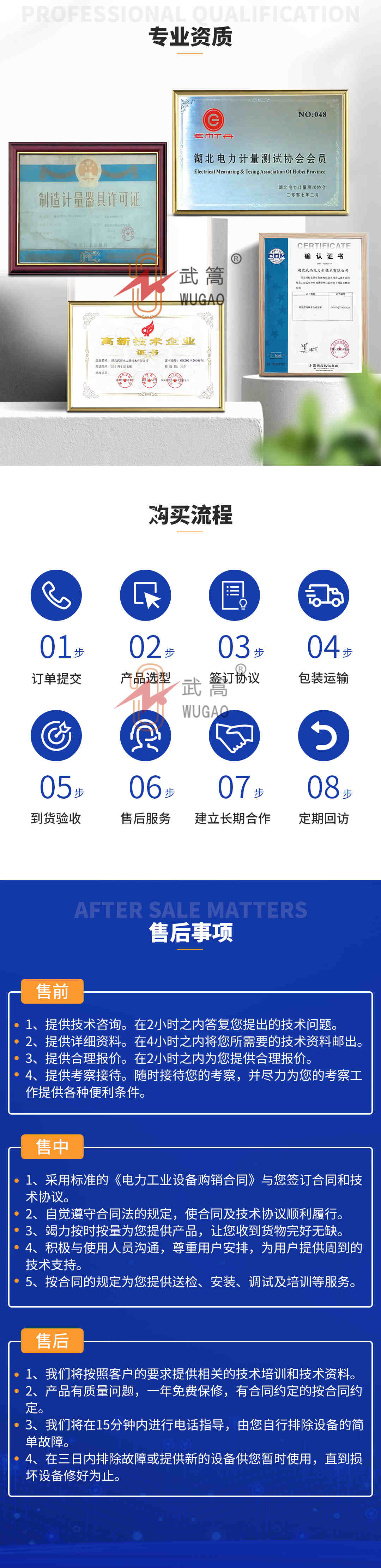 爱采购详情3.jpg