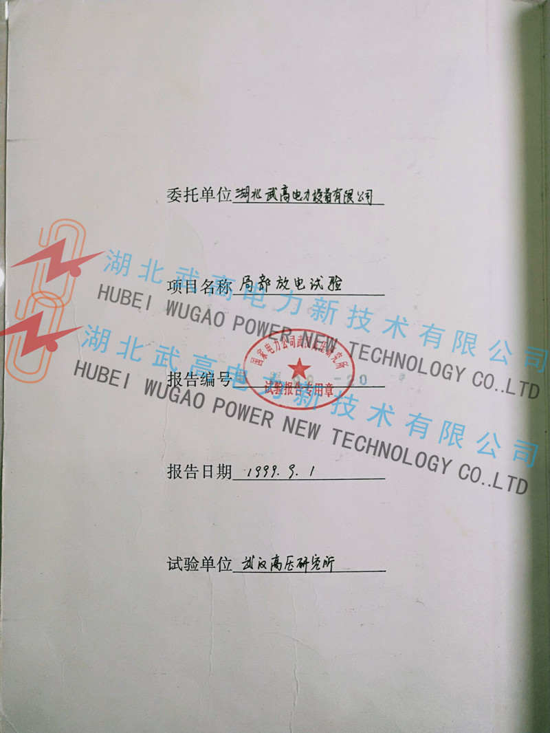 无局放2.jpg