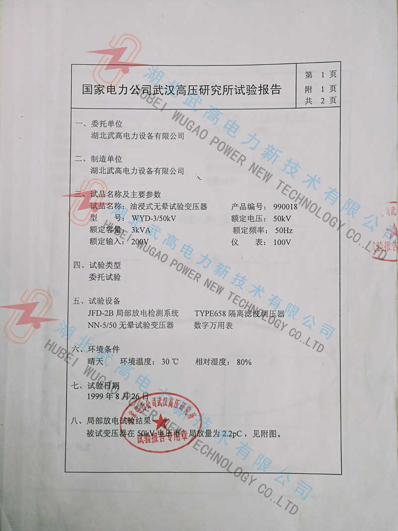 无局放3.jpg