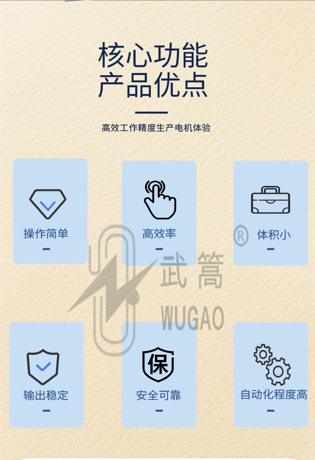 感应耐压试验装置(1)_02.jpg