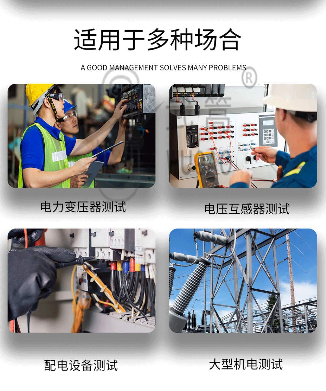 感应耐压试验装置(1)_04.jpg