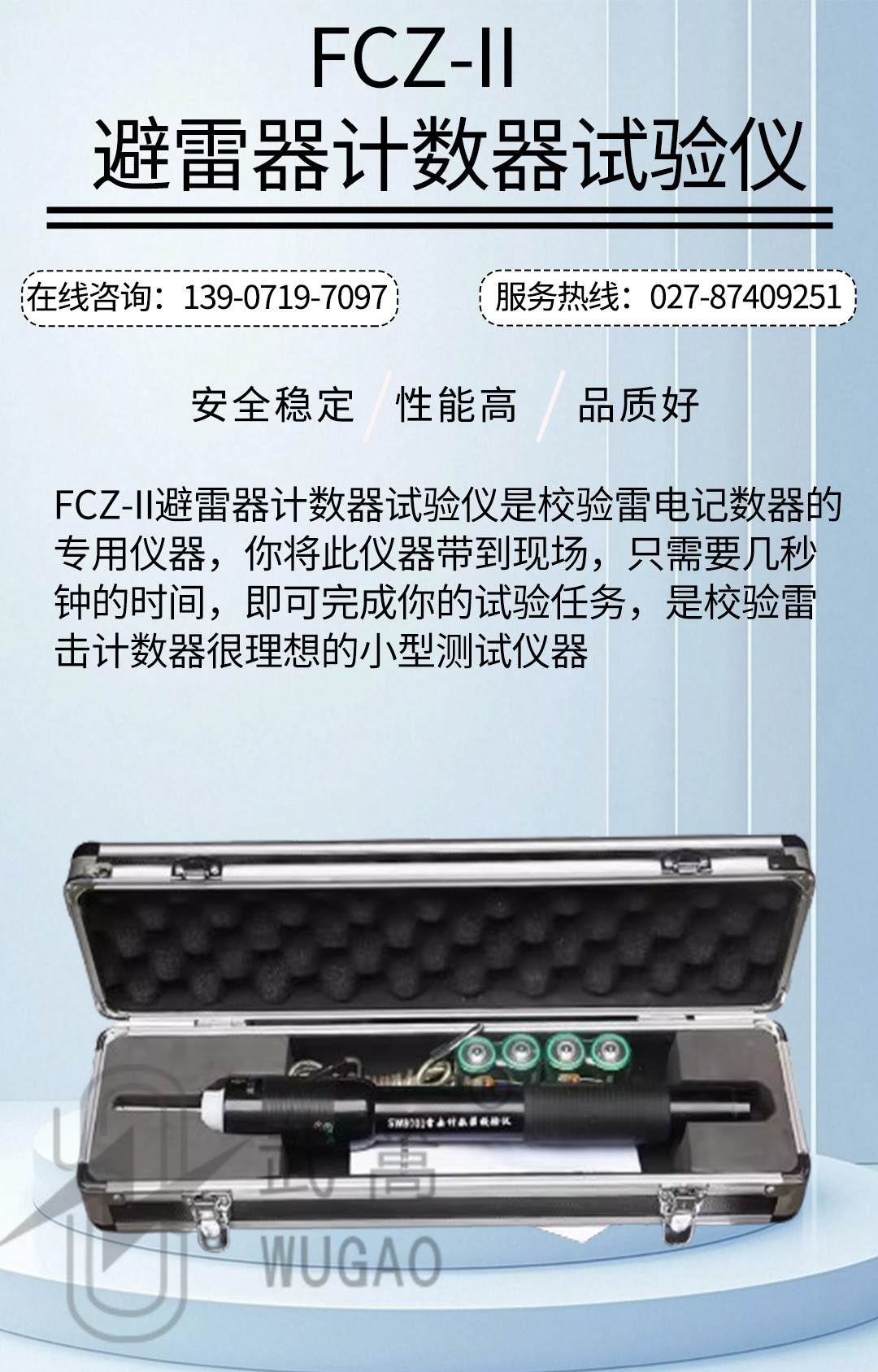 避雷器测试仪修改版_01.jpg
