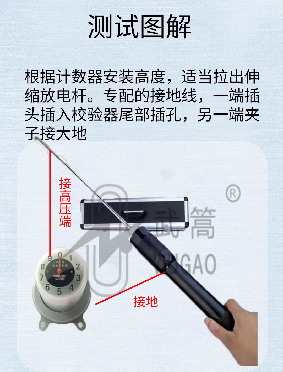 避雷器测试仪修改版_04.jpg