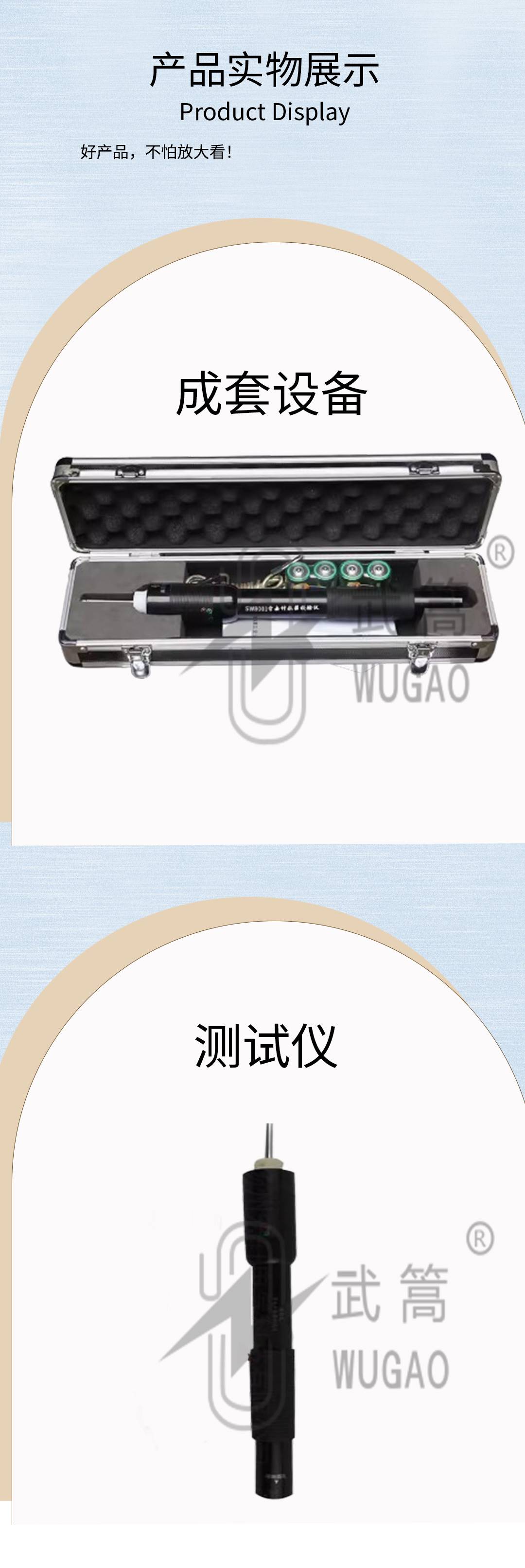 避雷器测试仪修改版_08.jpg