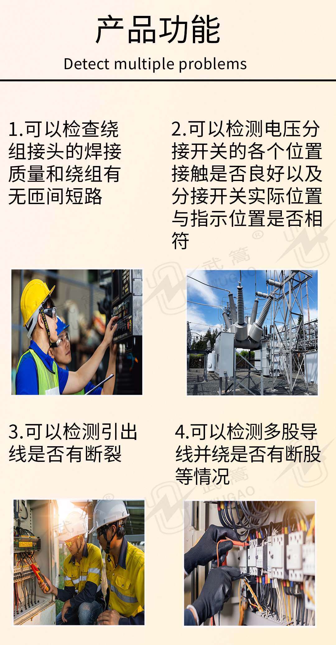 直流电阻测试仪修改版2_03.jpg