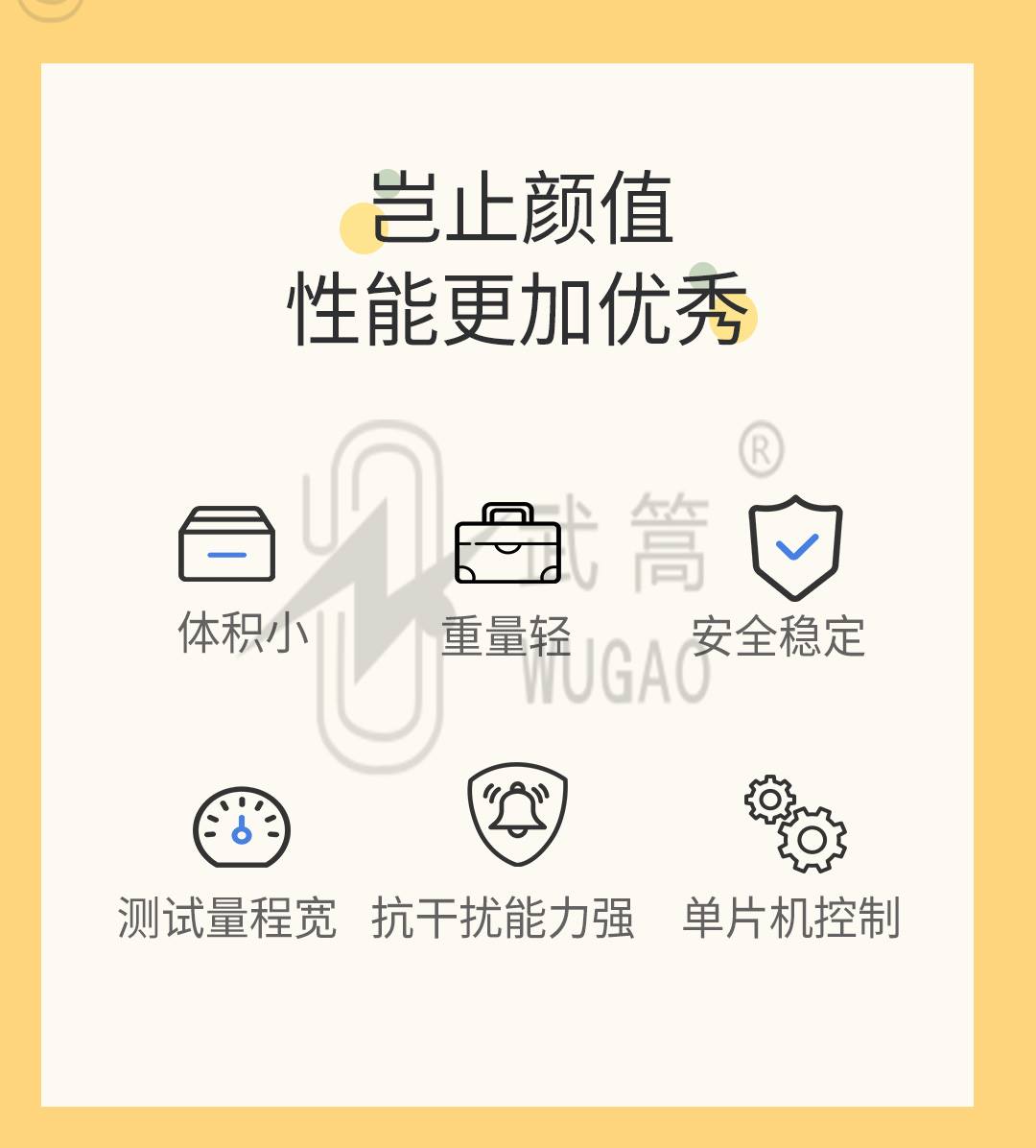 20A直流电阻测试仪1_02.jpg