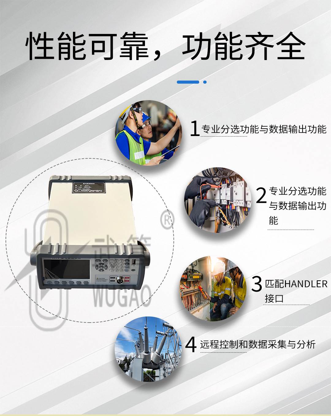 2516系列直流电阻测试仪_04.jpg