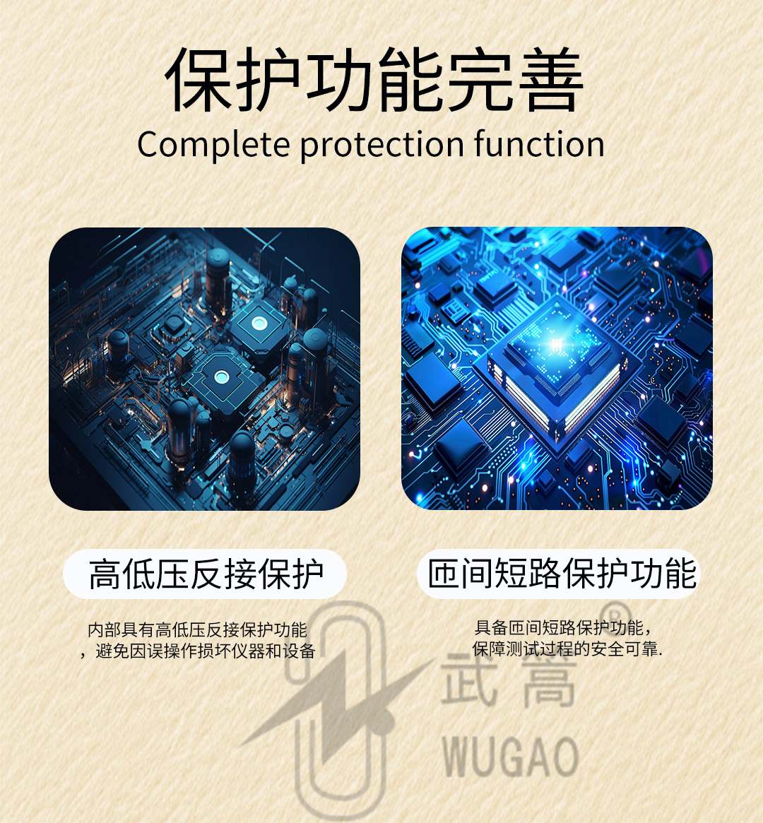 zbc变比测试仪_04.jpg