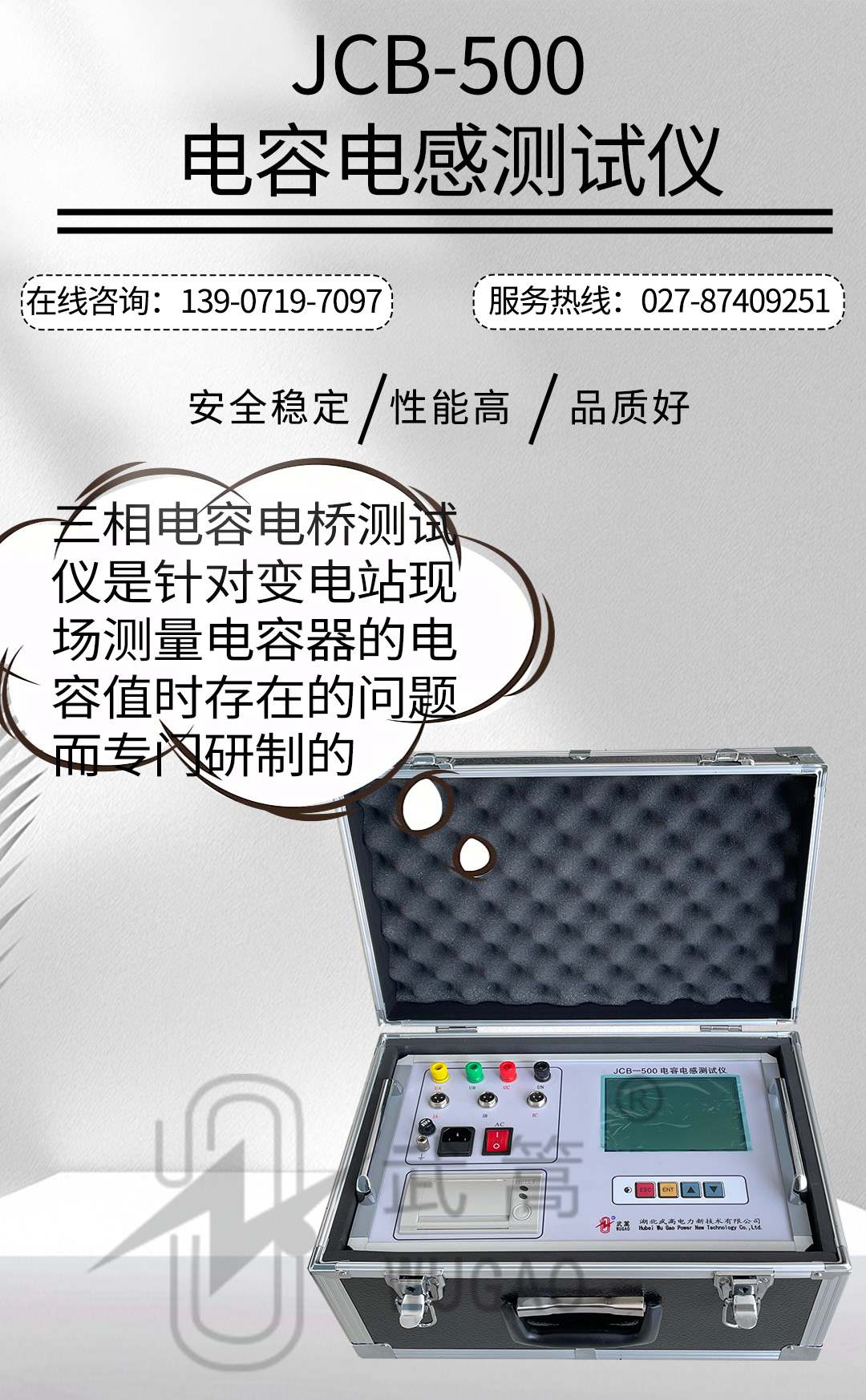 电容电阻测试仪_01.jpg