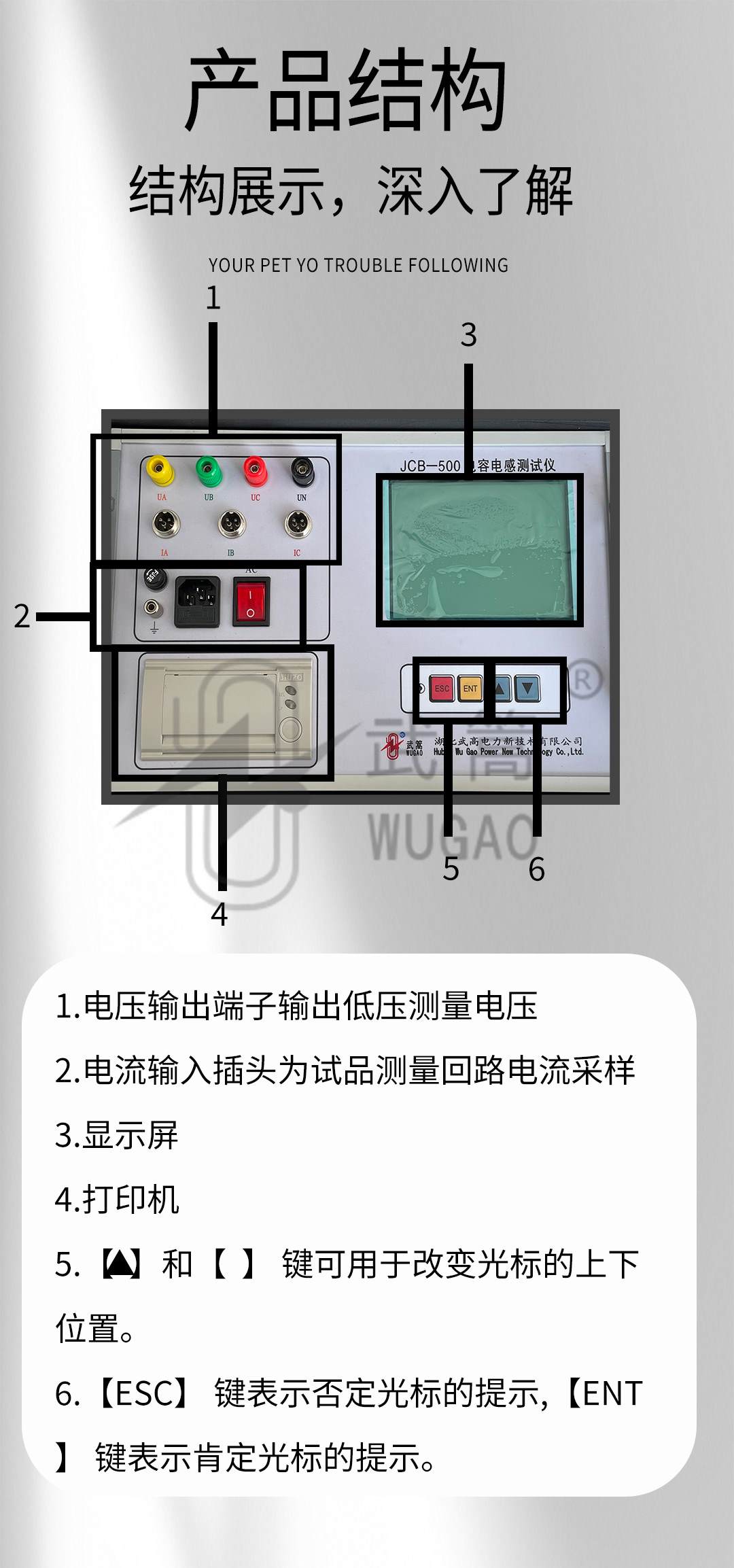 电容电阻测试仪_08.jpg