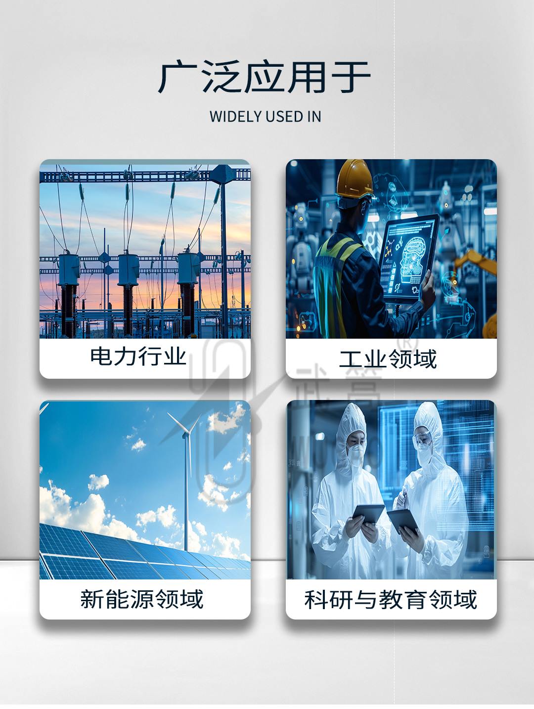 变频串联谐振耐压试验装置修改版_07.jpg