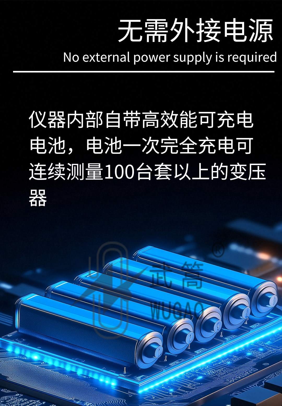 变压器容量测试仪_04.jpg