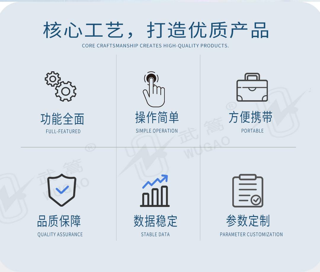 新型直流电阻测试仪_02.jpg