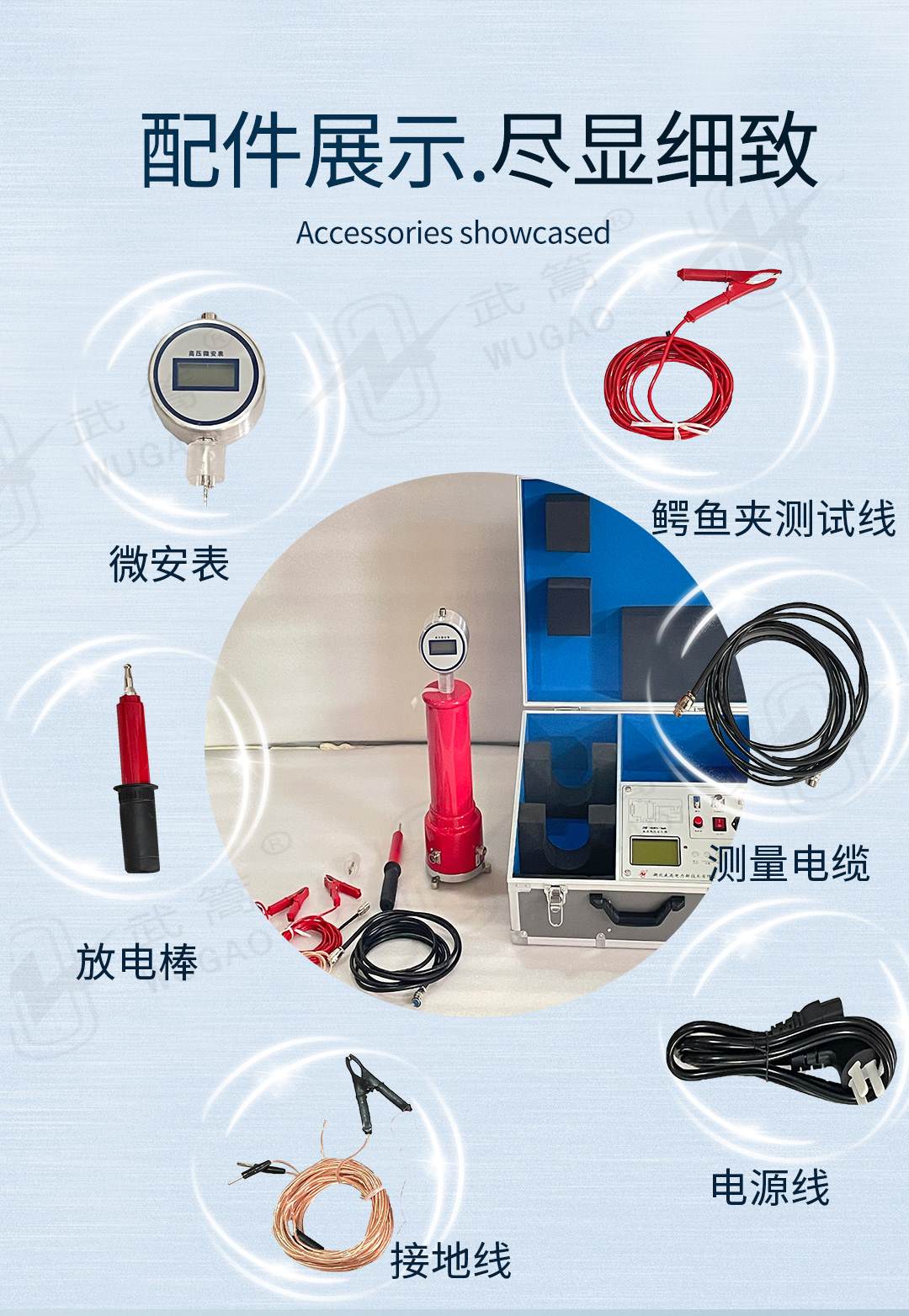 新型直流电阻测试仪_05.jpg
