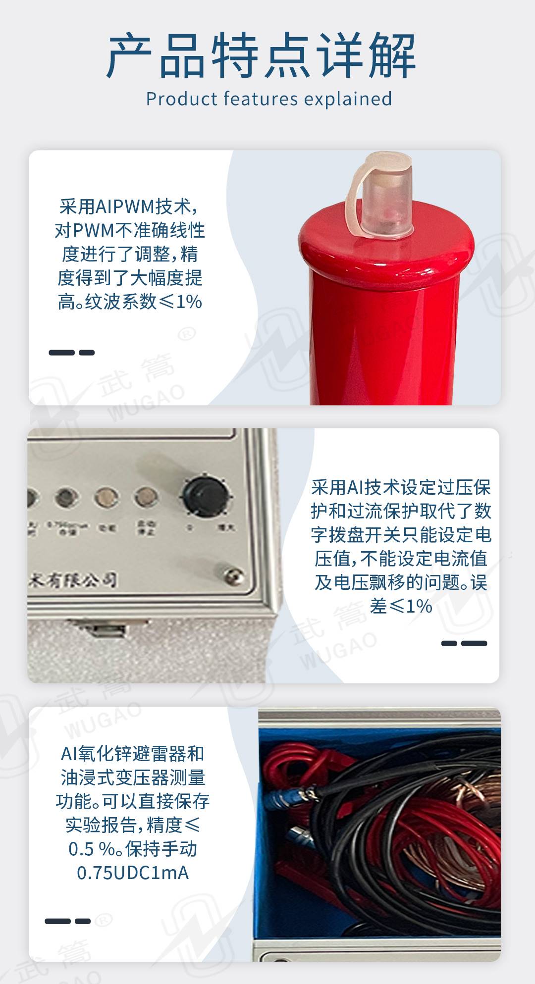 新型直流电阻测试仪_03.jpg