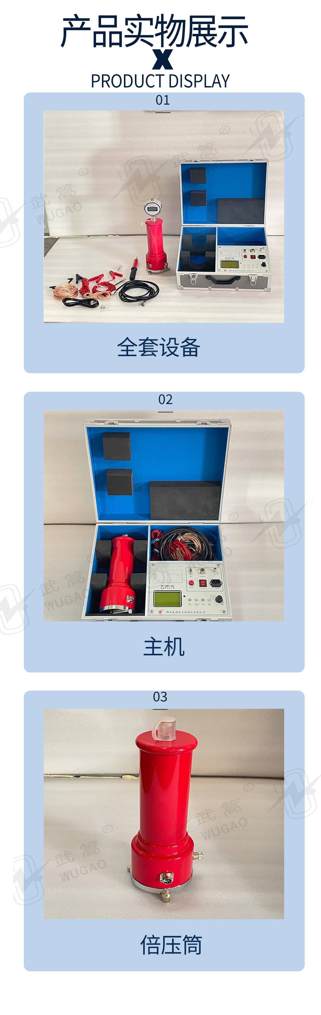 新型直流电阻测试仪_08.jpg