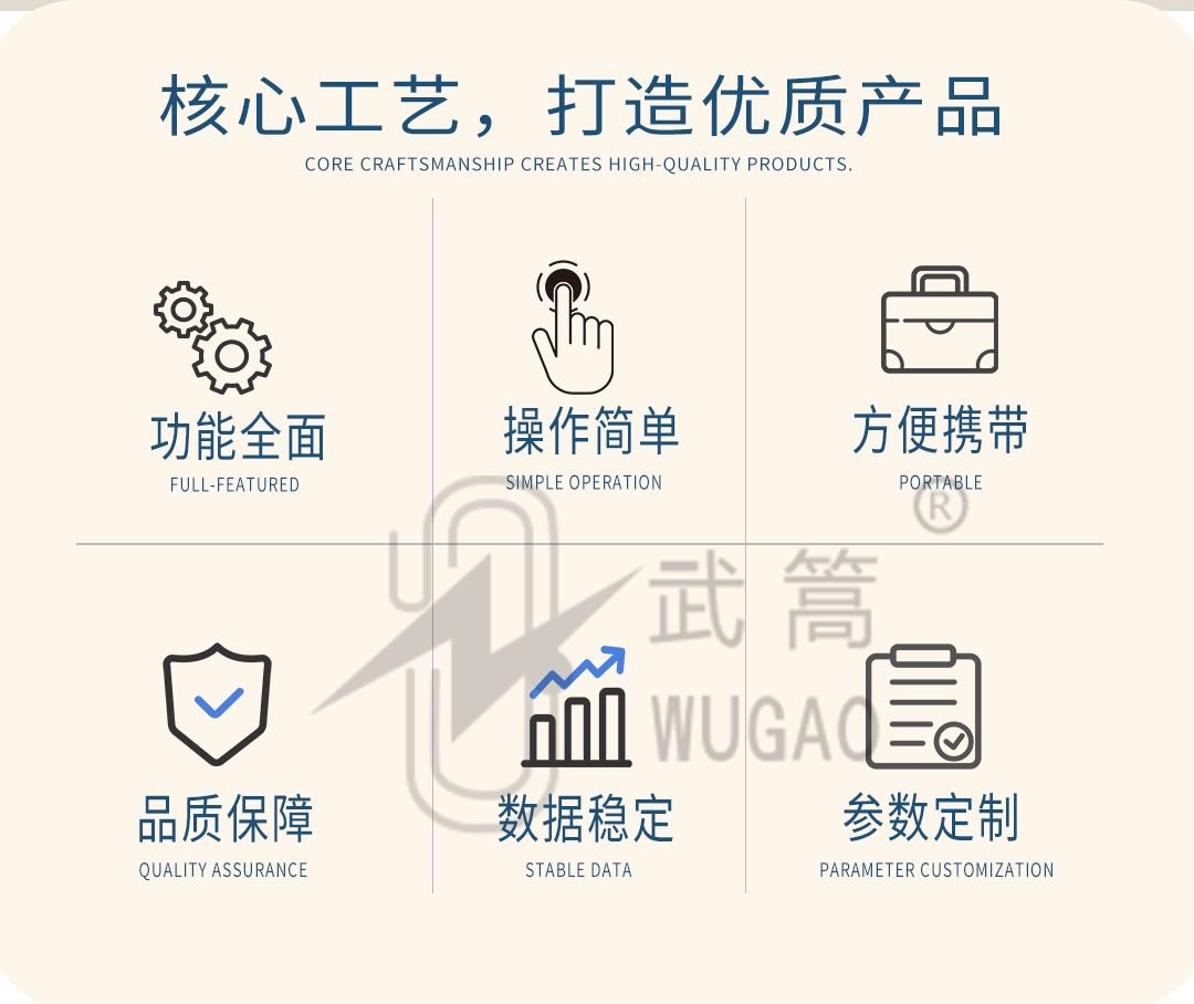 变压器空负载测试仪_02.jpg