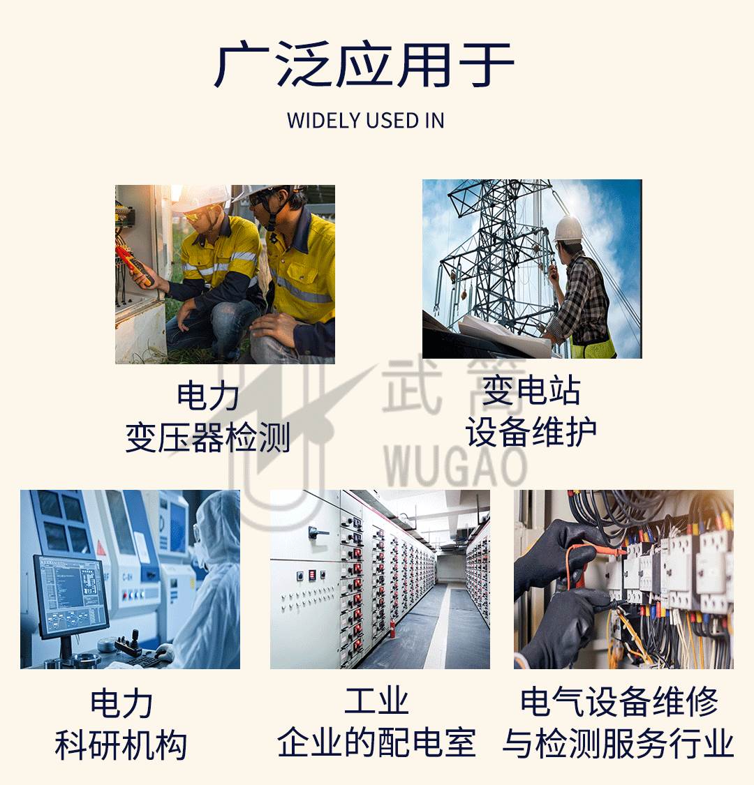 变压器空负载测试仪_07.jpg