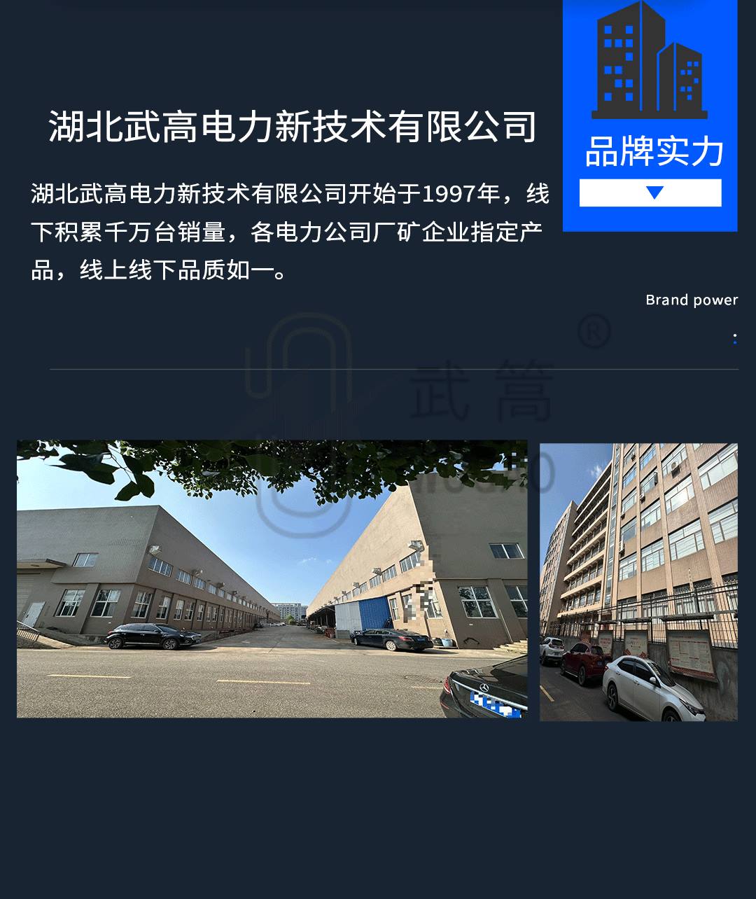 变压器空负载测试仪_09.jpg