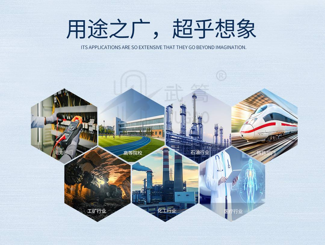 回路电阻测试仪_07.jpg