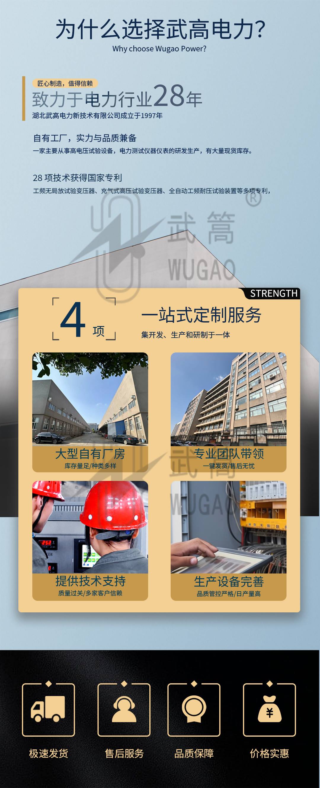 回路电阻测试仪_08.jpg