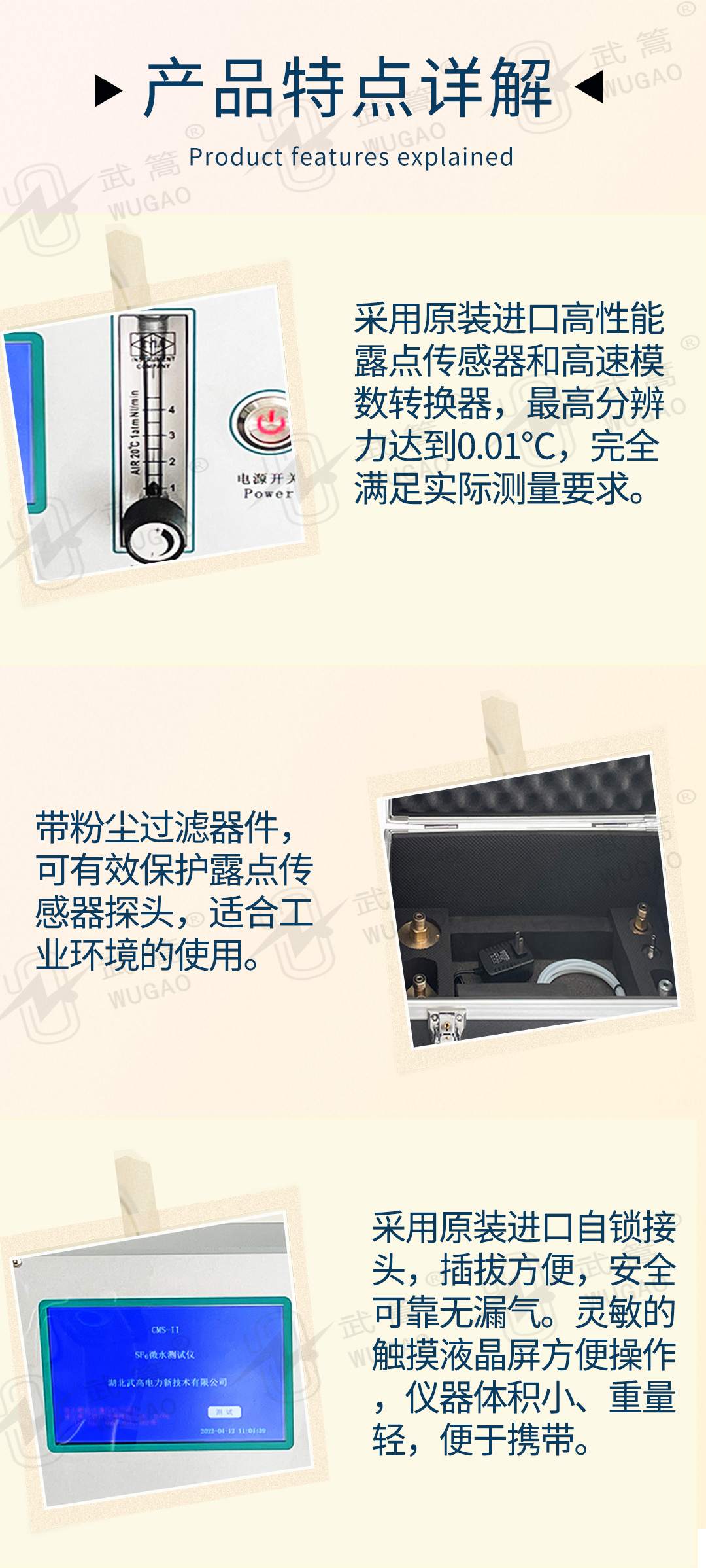 微水测试仪_03.jpg