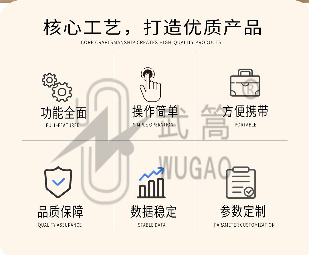 新型变比测试仪1_02.jpg