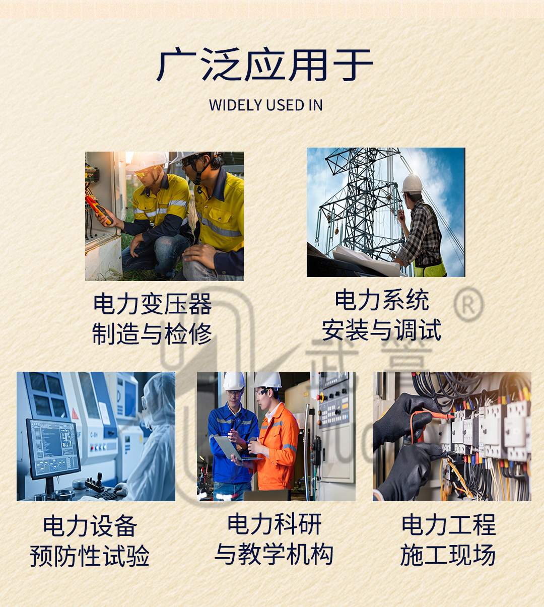 新型变比测试仪1_06.jpg