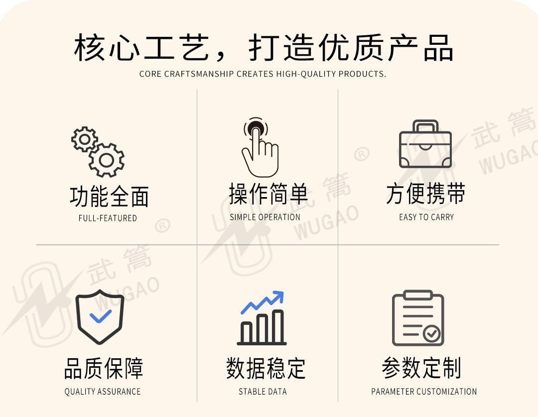 电能质量分析仪1_02.jpg