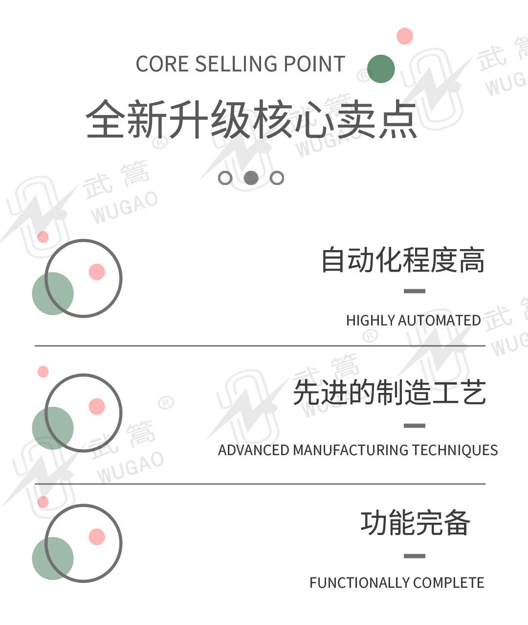 绝缘杆_02.jpg