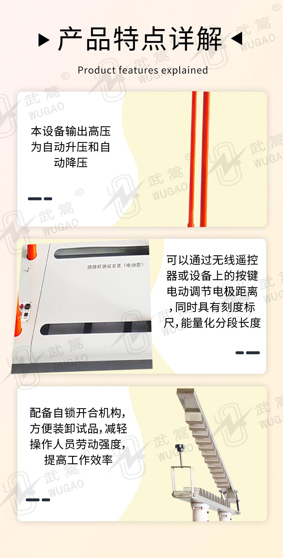 绝缘杆_03.jpg