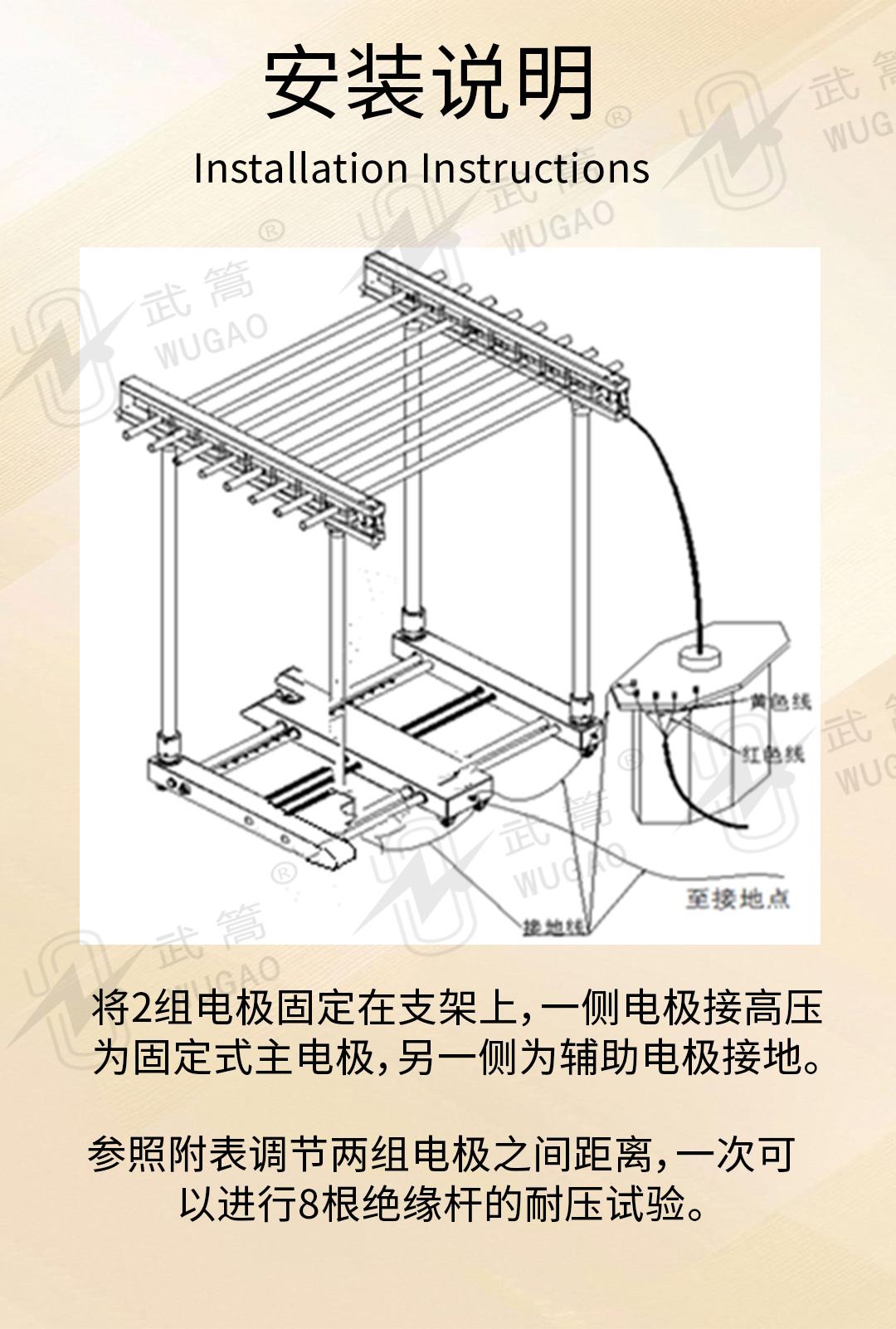 绝缘杆_04.jpg