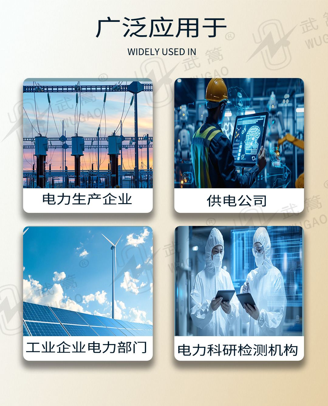 绝缘杆_05.jpg