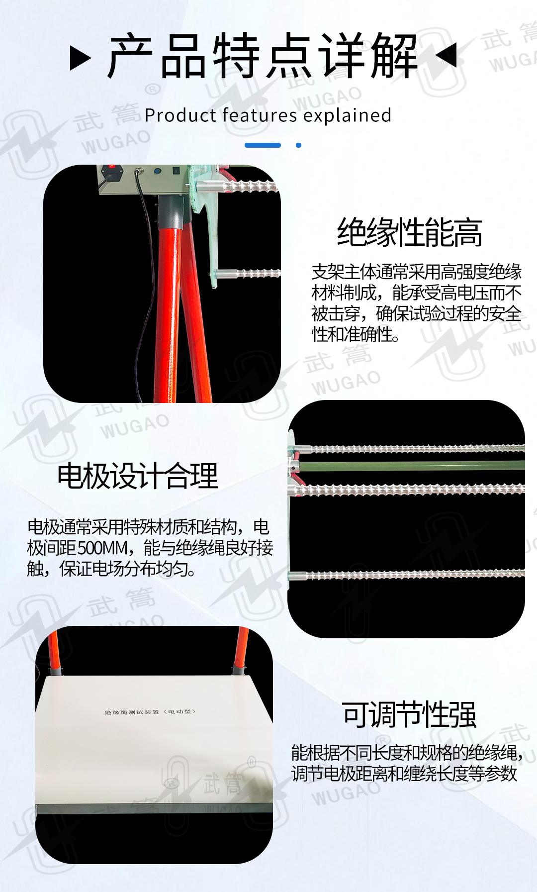 绝缘绳子_03.jpg