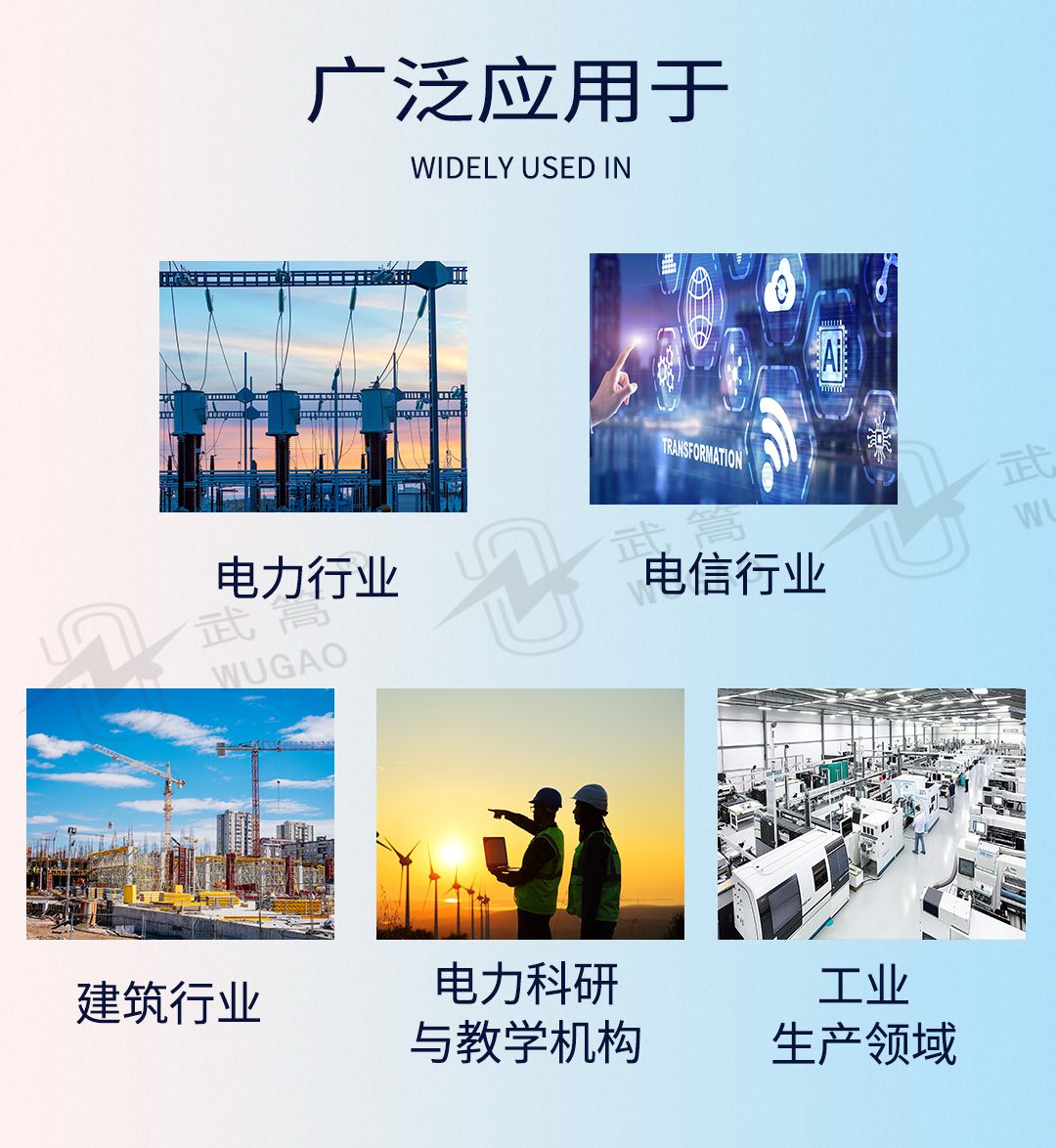 绝缘绳子_05.jpg