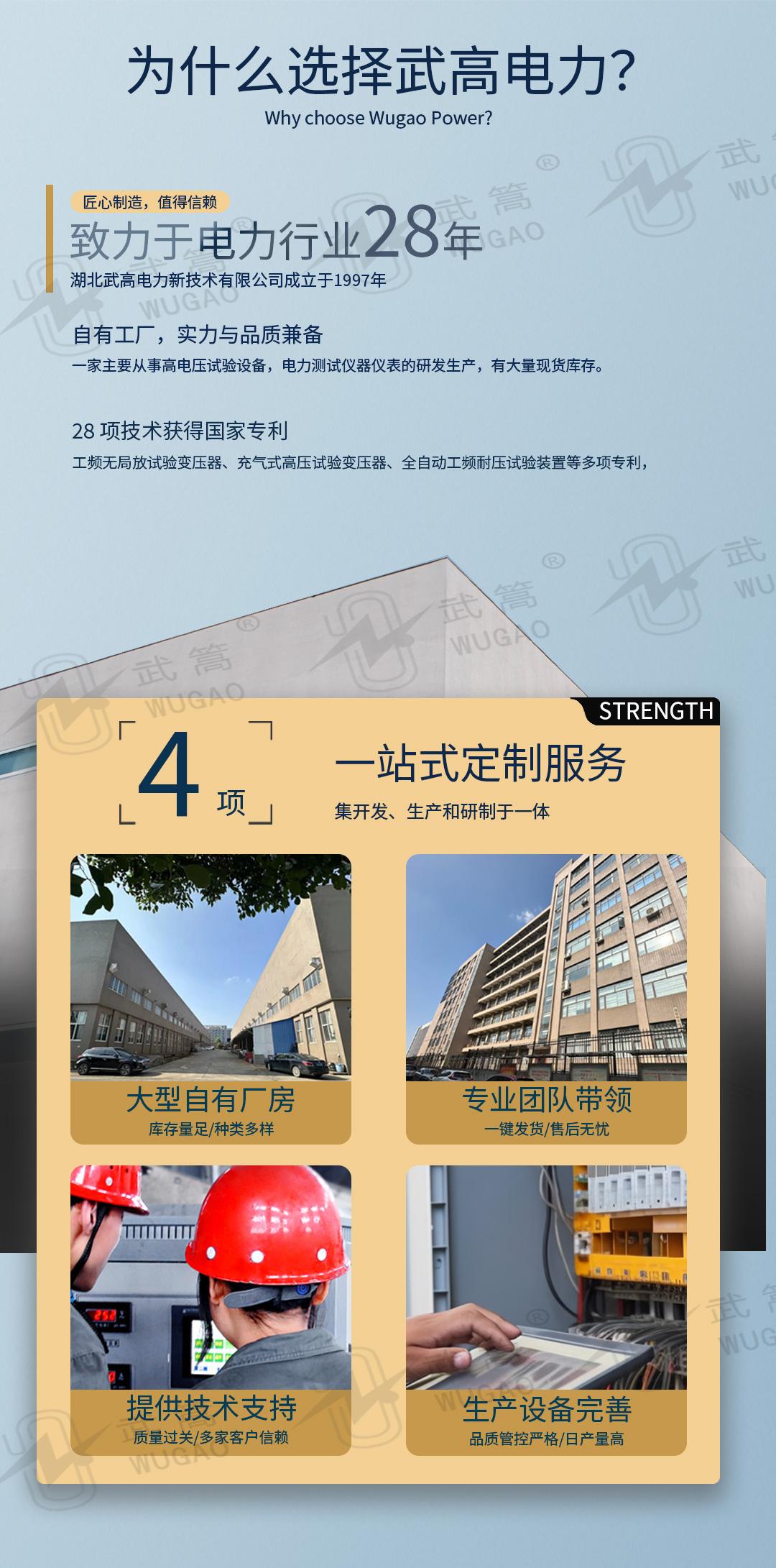 绝缘绳子_08.jpg