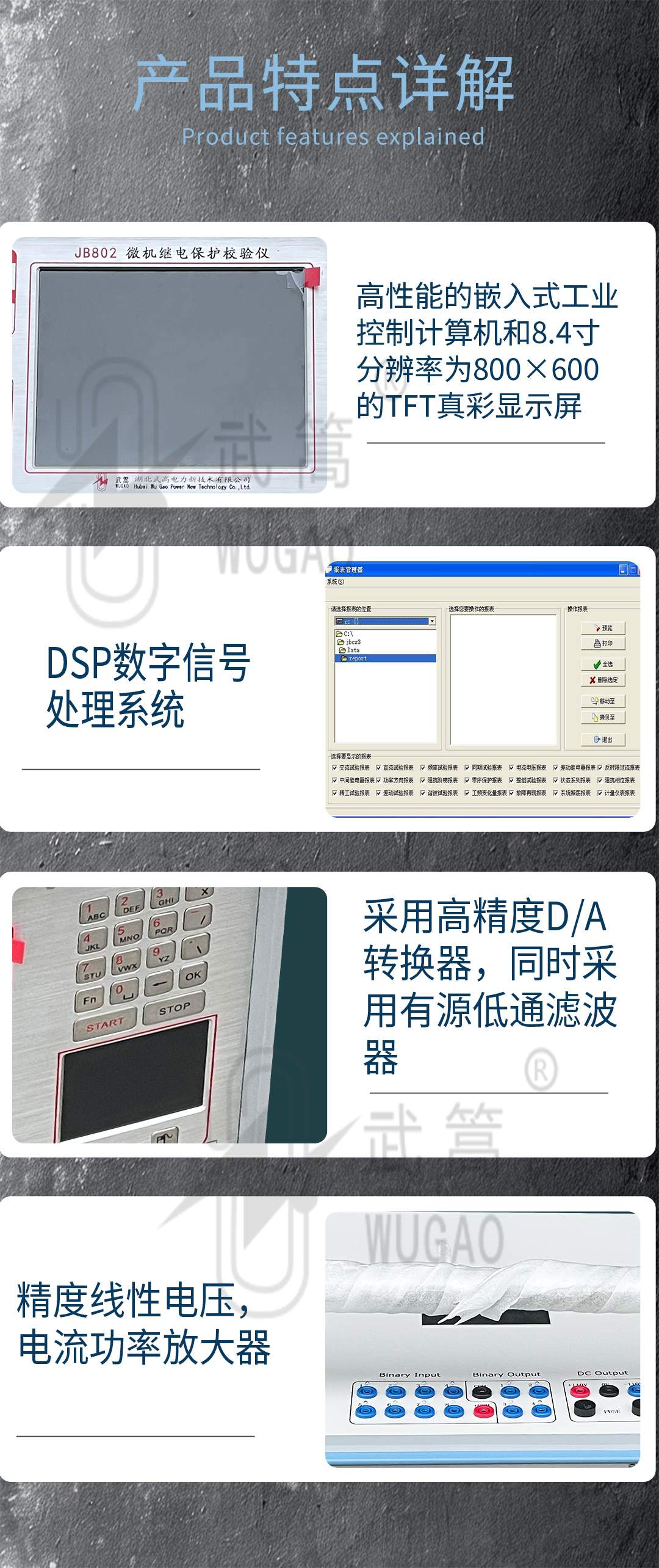继电保护_03.jpg