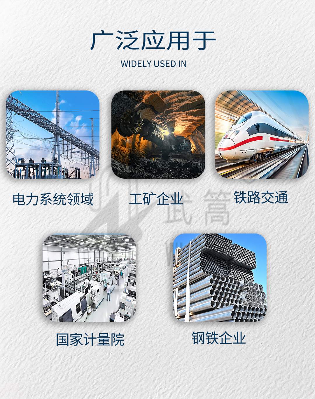 继电保护_05.jpg