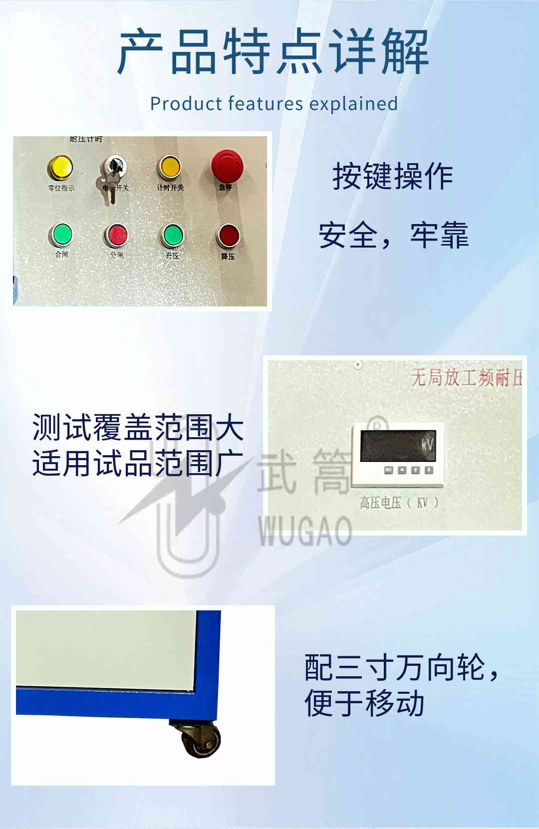 无局放试验变压器_04.jpg