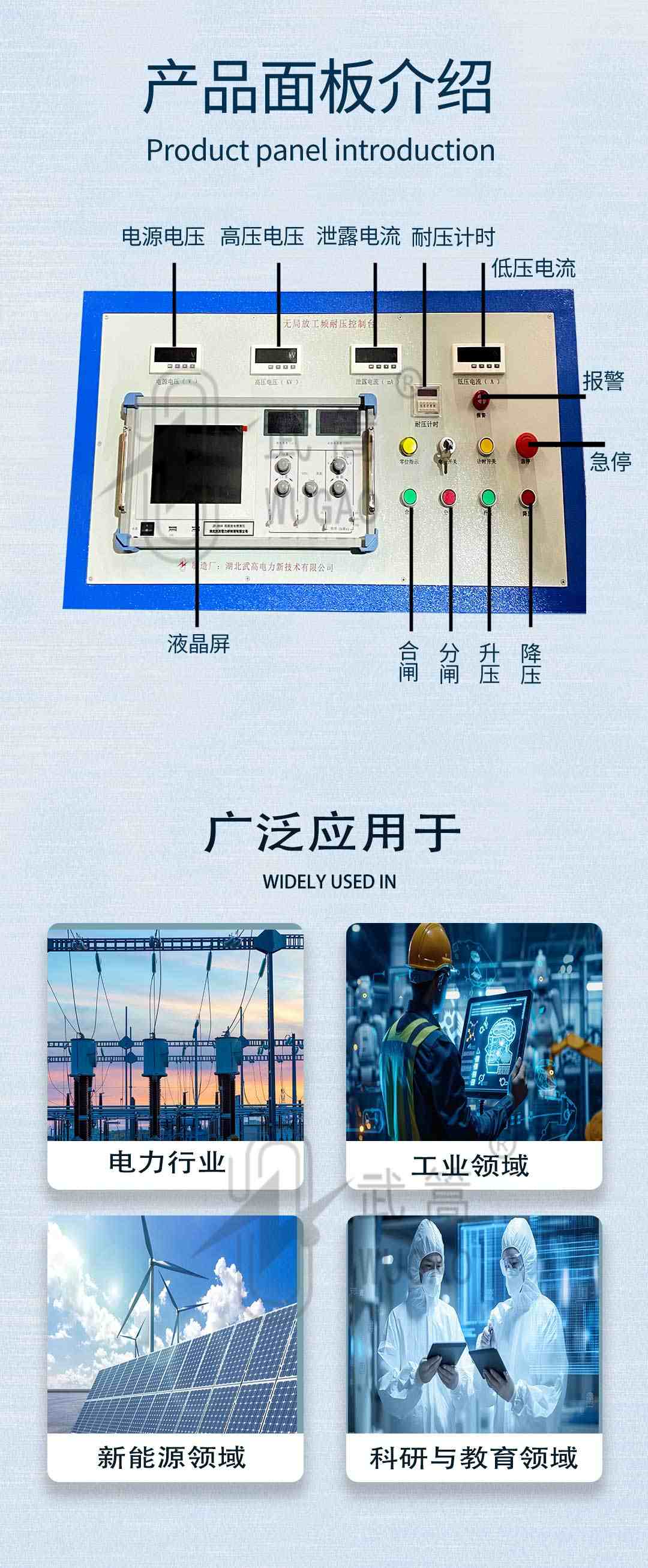 无局放试验变压器_05.jpg