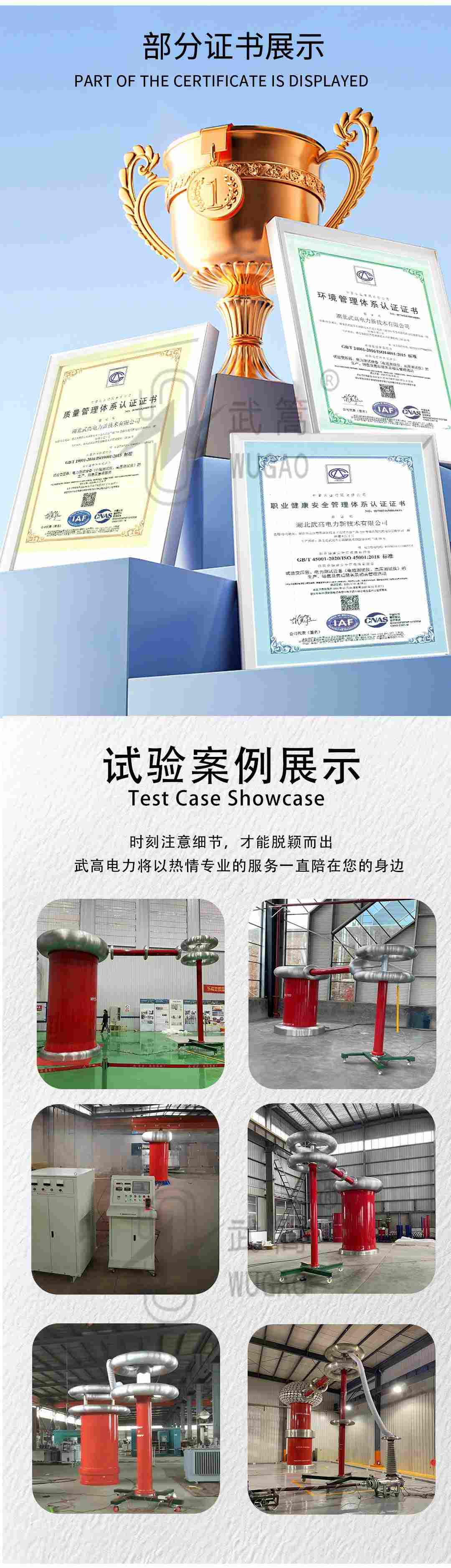 无局放试验变压器_07.jpg