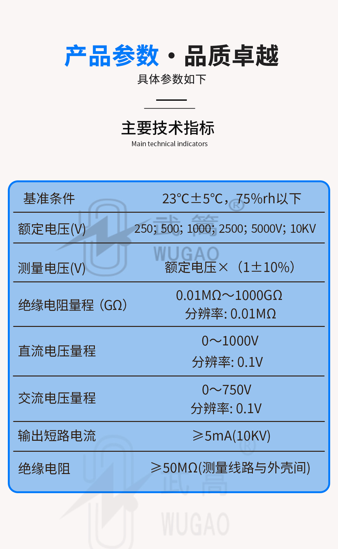 093620919.jpg 详情页_02.jpg